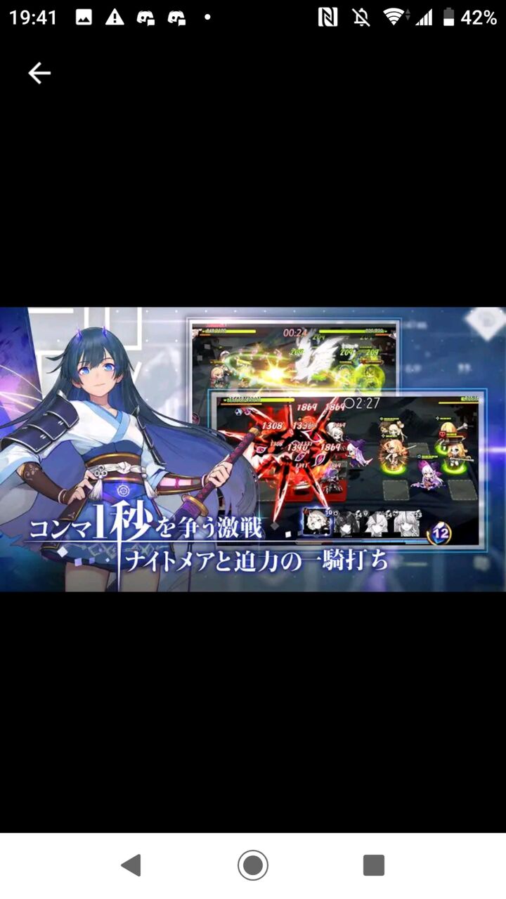 プリコネ 連打 ツール プリコネr パーティ編成の組み方とキャラの並び順まとめ プリンセスコネクト プリコネ 連打 ツール プリコネr パーティ編成の組み方とキャラの並び順まとめ プリンセスコネクト