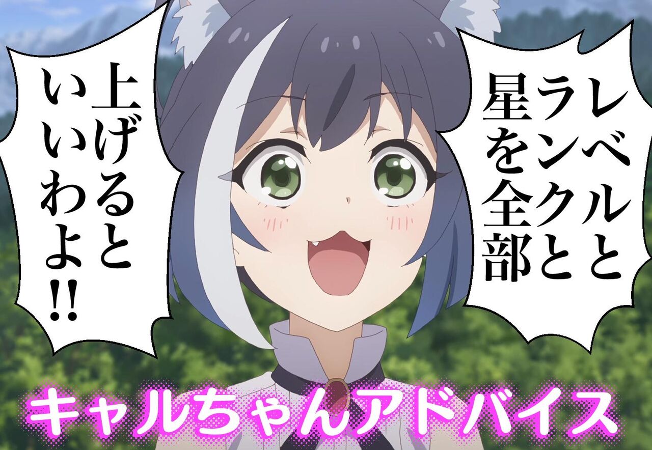 適正 ランク プリコネ プリコネ 適正育成ランク解説 後衛編 7月最新版 プリンセスコネクト