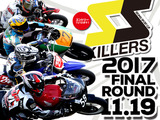 2017sskr4-1