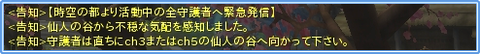 boss01