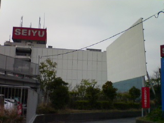 西友小手指店の白壁 Pride Of Westsaitama 西友小手指店の白壁 Pride Of Westsaitama