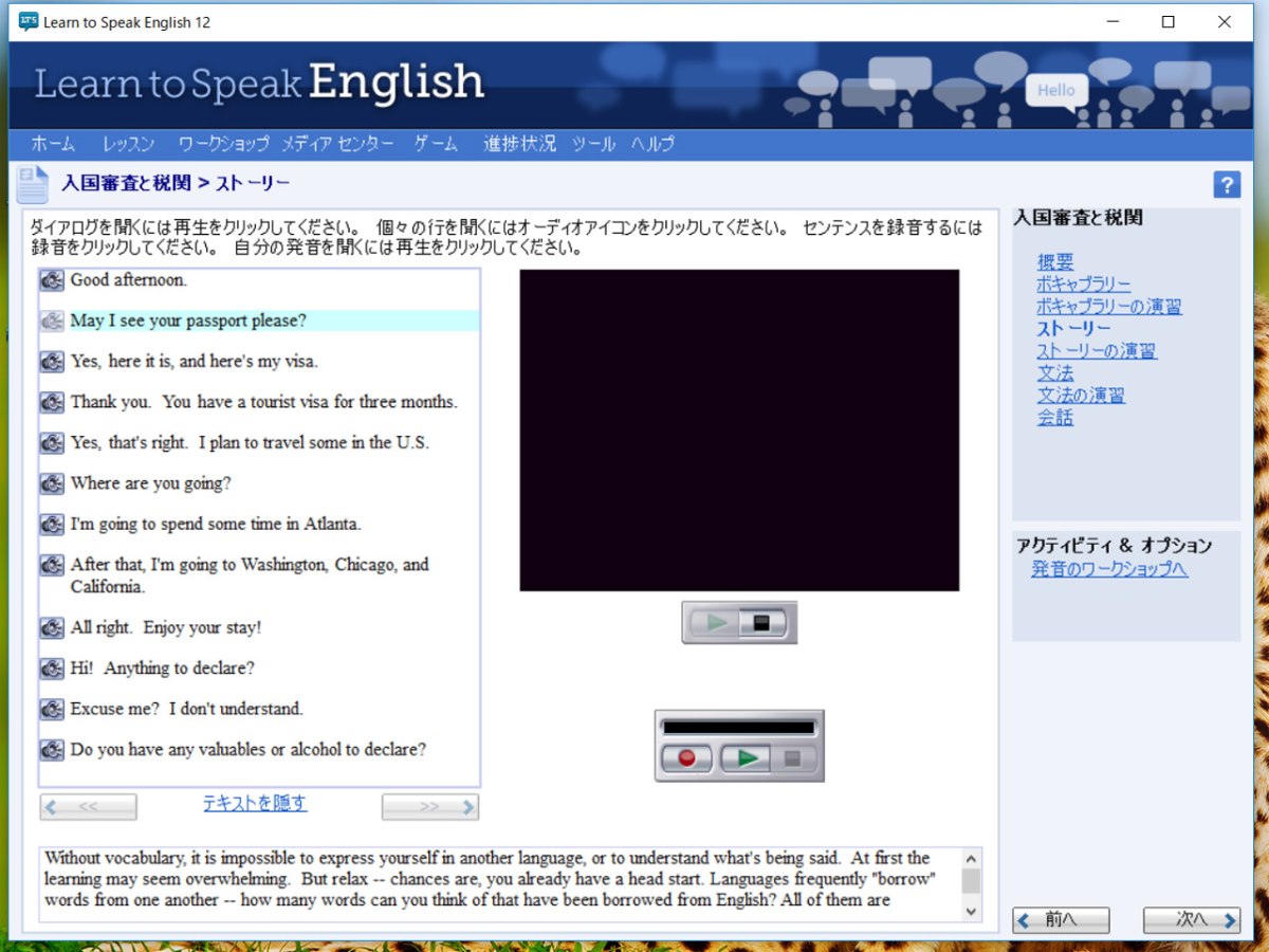 ѸؽġLearn to Speak English 12ץȡ꡼ΩƤβäʤäơХбؤ٤