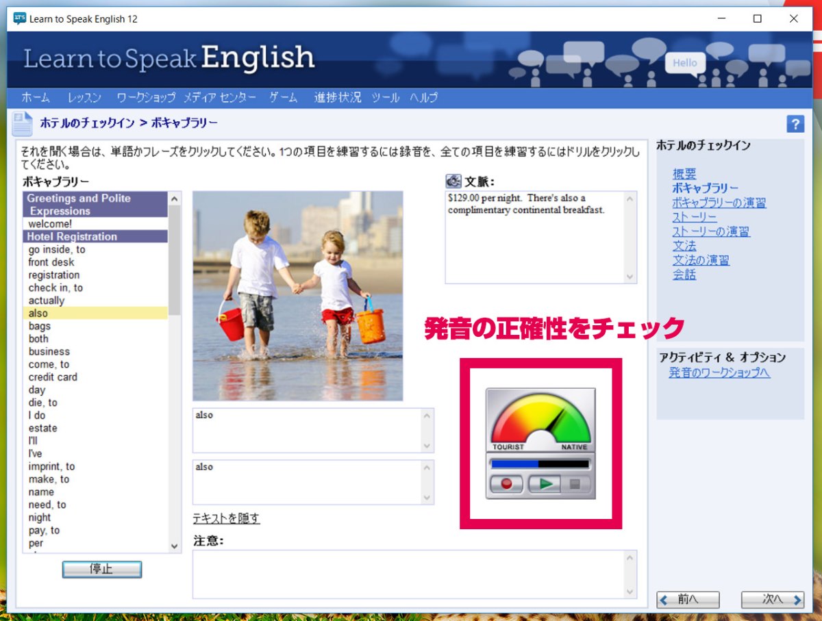 ѸؽġLearn to Speak English 12ȯåͥƥ֤˶Ť