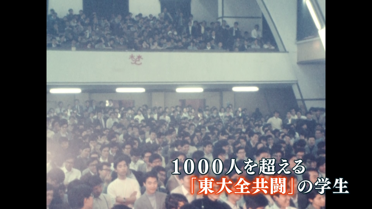 Groovy Laksoul : 「三島由紀夫vs東大全共闘~50年目の真実~」の上映