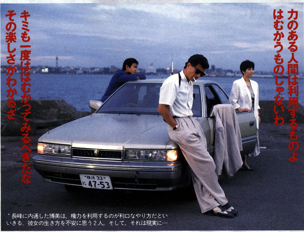 高旧車朗報 Prim Ru 高旧車朗報 Prim Ru