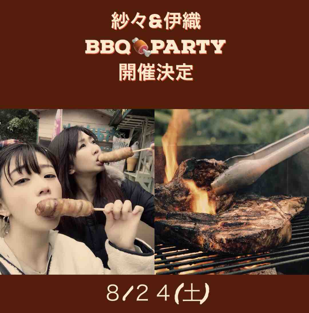 AV女優 プライベート BBQー