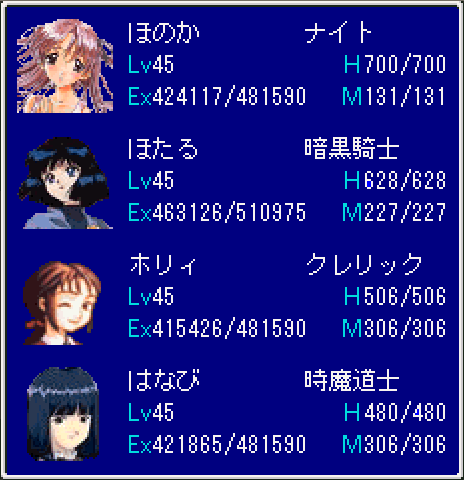 ドラゴンファンタジー2 ぼたんのhitorigoto ドラゴンファンタジー2 ぼたんのhitorigoto