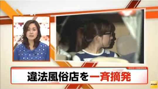 プライム姫路です 鶯谷地区の韓国人売春クラブなど一斉摘発 男女9人逮捕 姫路 風俗のブログ