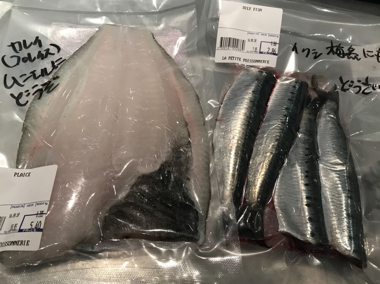 ラベルの見方とお魚の一人前量のお話 ロンドンのプリムローズヒルの魚屋 イギリス生活 ラベルの見方とお魚の一人前量のお話 ロンドンのプリムローズヒルの魚屋 イギリス生活