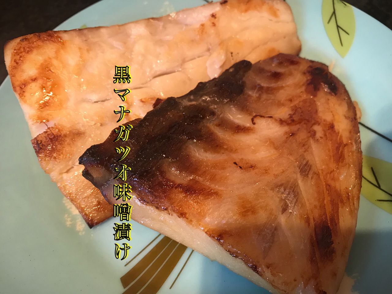 ロンドンの魚屋 焼き魚はオーブン調理が美味い ロンドンのプリムローズヒルの魚屋 プリヒル姉さんのブログ ロンドンの魚屋 焼き魚はオーブン調理が美味い ロンドンのプリムローズヒルの魚屋 プリヒル姉さんのブログ