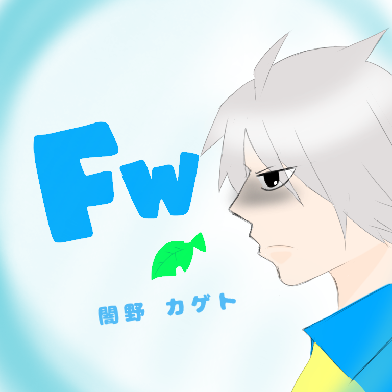 ゲーム回 イナズマイレブン123 ゆる活っ ゲーム回 イナズマイレブン123 ゆる活っ