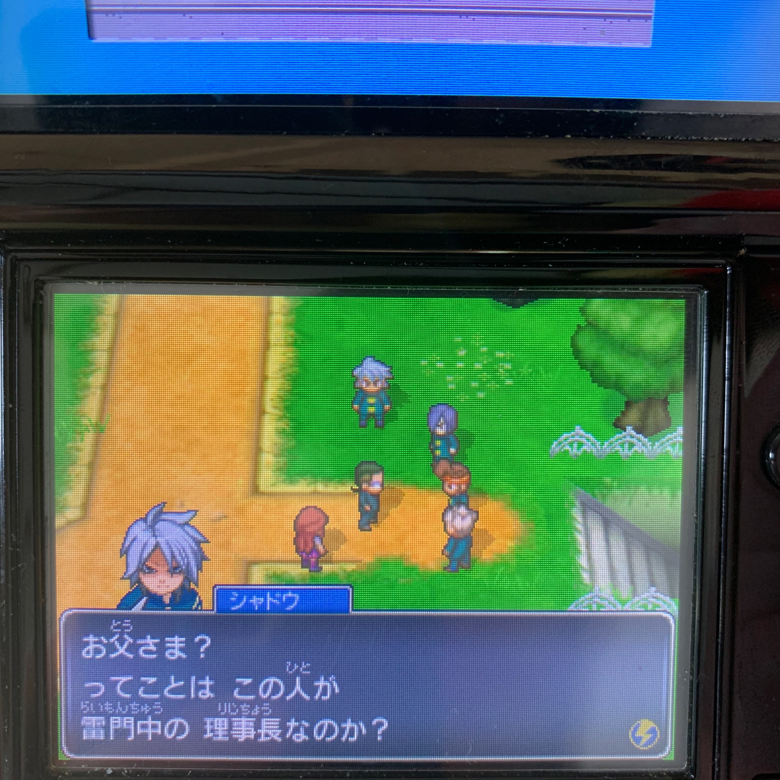 ゲーム回 イナズマイレブン123 ゆる活っ ゲーム回 イナズマイレブン123 ゆる活っ