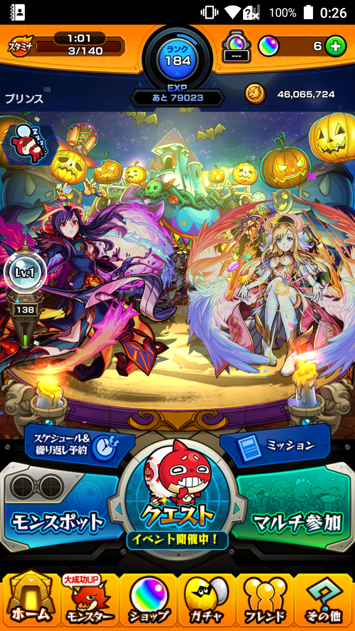 モンスト27日目 オンラインゲームとボードゲームと私 モンスト27日目 オンラインゲームとボードゲームと私