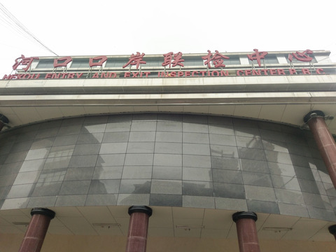 Kunming-Hanoi-BKK_2016-mobi-49