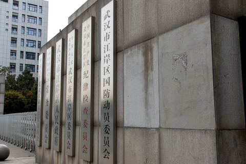 Wuhan-blog-1827