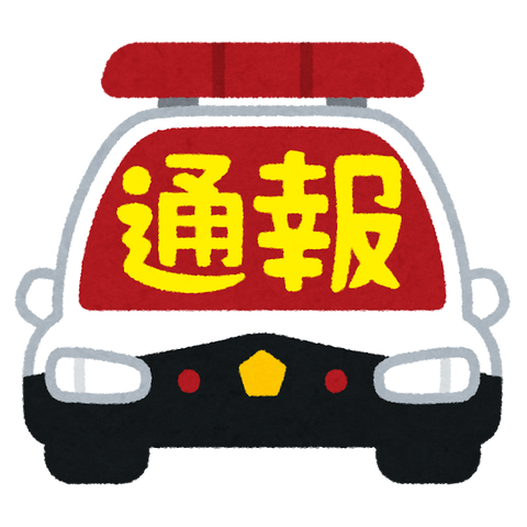 mark_police_tsuuhou