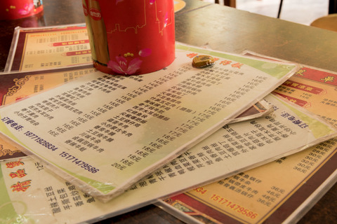 Wuhan-blog-1164