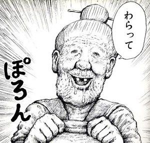 SlbnR