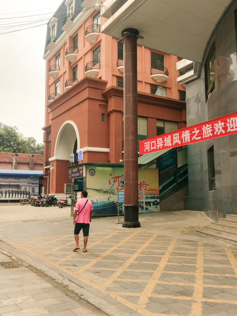 Kunming-Hanoi-BKK_2016-mobi-50