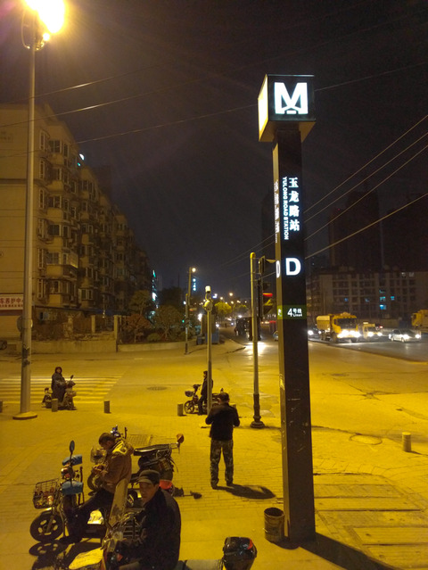 Wuhan-blog-10030