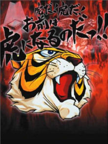 blog_import_4d4eeab1674cc_20110423154427