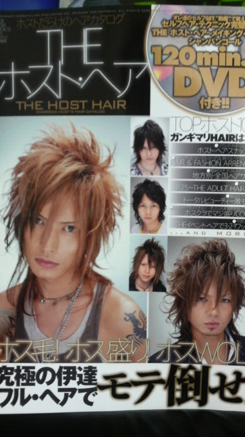 Theホスト ヘア ぽんぽんtsuyoぽん 笑