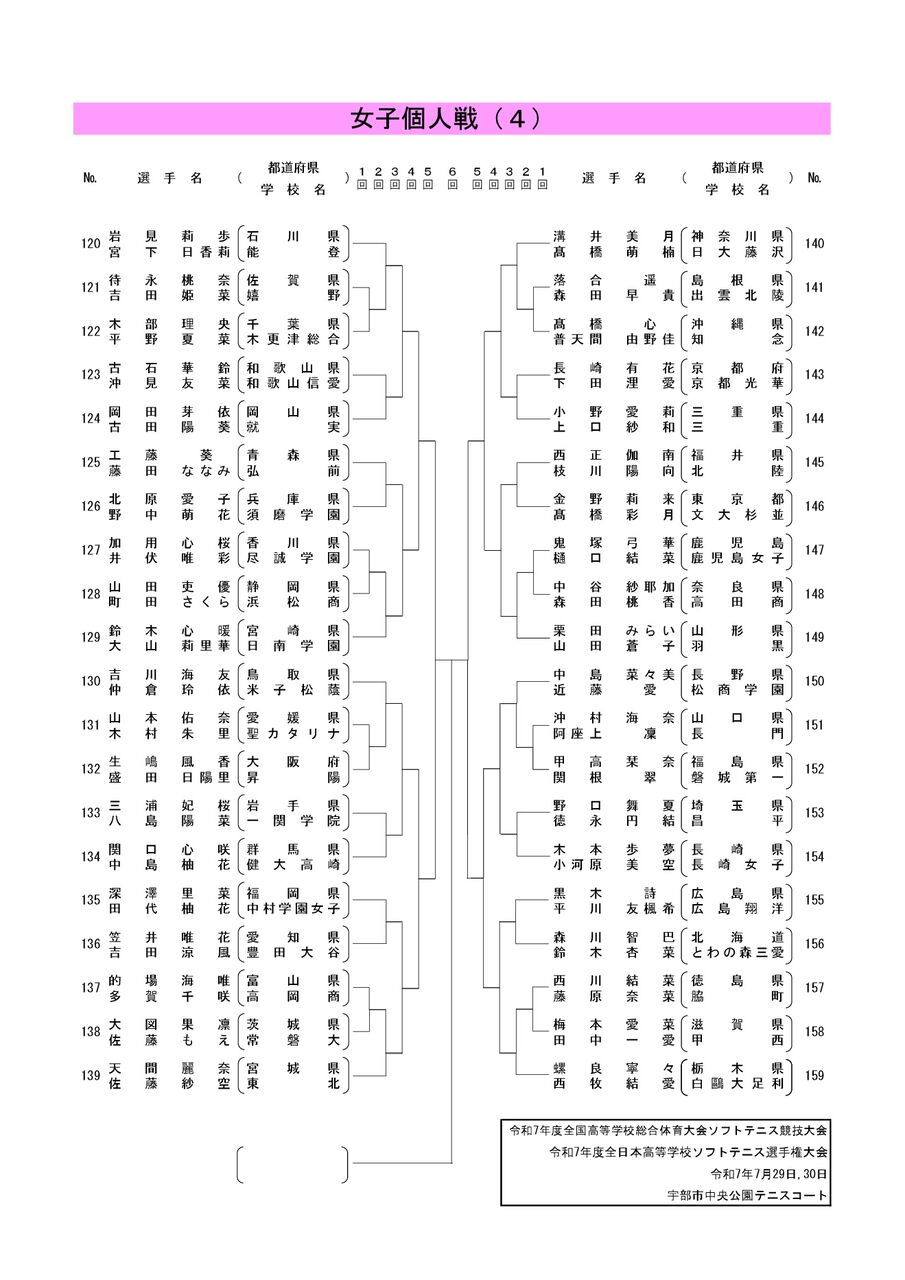 全国学校総覧　2019 全国学校総覧 2019 Amazon.co.jp: 全国学校総覧 2019年版 : 全国