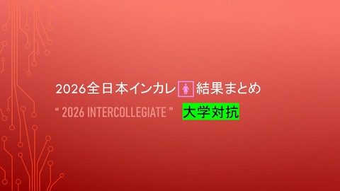 スライド4