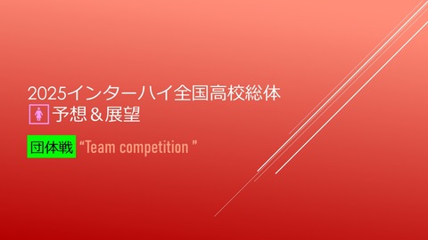 スライド4