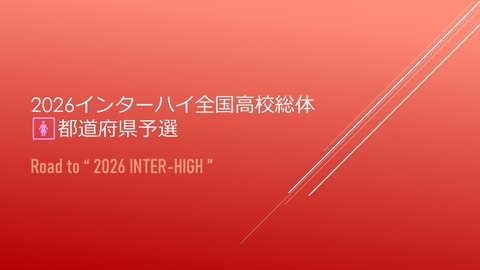 スライド1