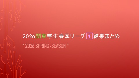 スライド2