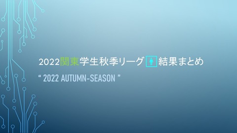 スライド5