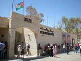 entrada de petra