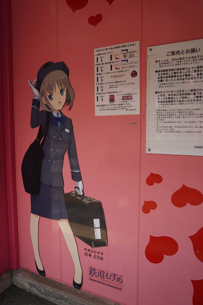恋山形駅から 旅日記cbf1000 恋山形駅から 旅日記cbf1000