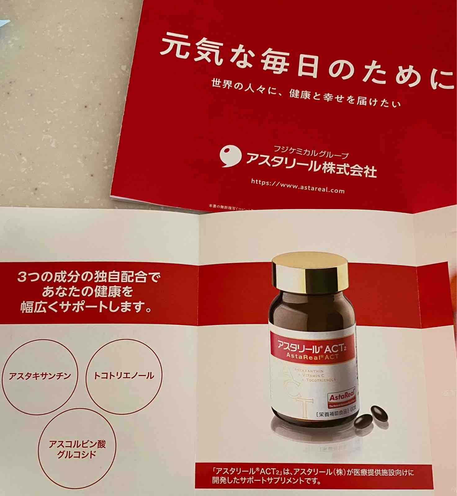 こころのとびら Smile サプリ こころのとびら Smile サプリ