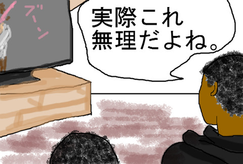 BlogPaint
