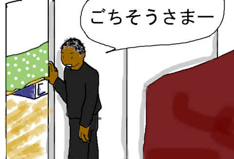BlogPaint