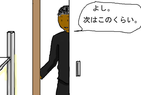 BlogPaint