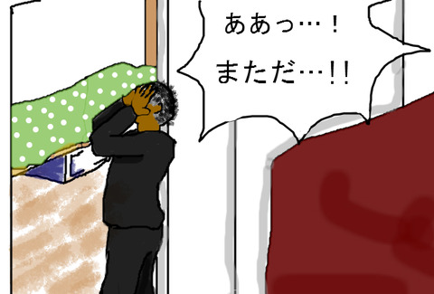 BlogPaint