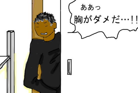 BlogPaint
