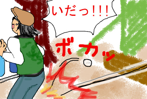 BlogPaint