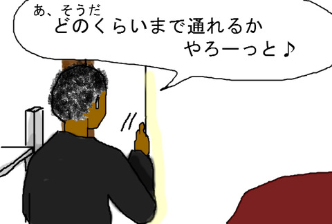BlogPaint