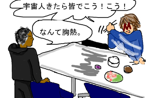 BlogPaint
