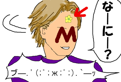 BlogPaint