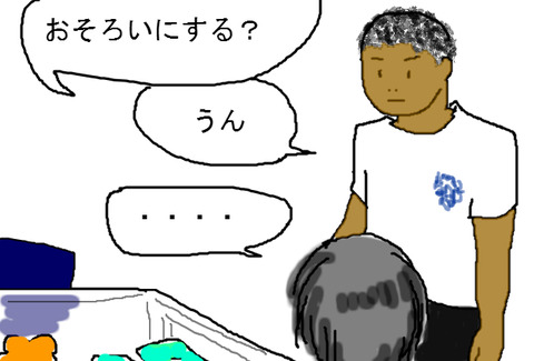 BlogPaint