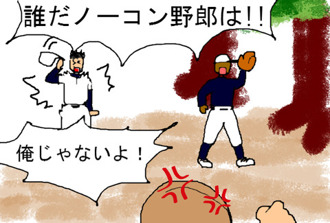 BlogPaint