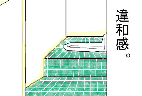 BlogPaint