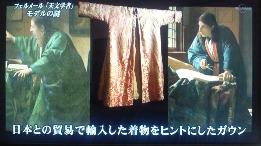 フェルメールの 天文学者 美の巨人 から 絵を描く前に 妄想と経験を