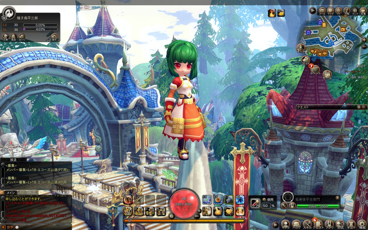 日々怠惰であれ Netgame