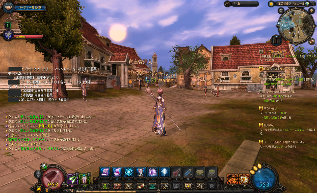 日々怠惰であれ Netgame